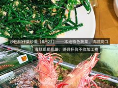 -双天海鲜楼 · 43年老字号