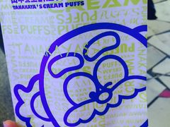 -田中先生の泡芙工坊(胜利店)