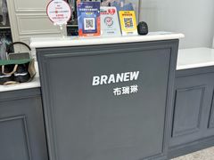 -布瑞琳洗衣(万泉新新家园店)