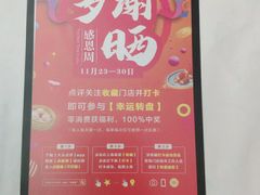 -点都德(千灯湖环宇城店)