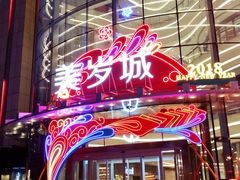 -银泰百货(厦门国贸中心店)