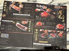 -家贺屋刺身寿司专门店