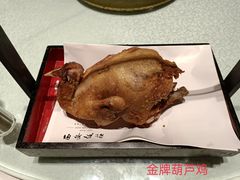 -西安饭庄·非遗陕菜(钟楼店)