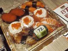 -池田寿司·4H鲜作(西直门凯德华联店)