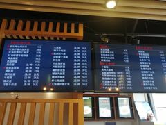 -笑笑面家(白兰路店)