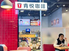 -肯德基(凤凰海店)
