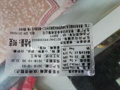 -好利来(高新枫叶广场店)