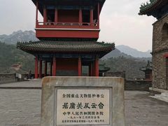 景点-居庸关长城