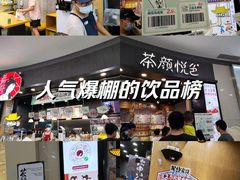 -永旺梦乐城(武汉金桥店)