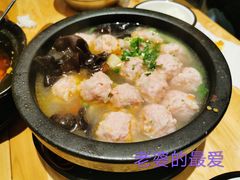 鲜肉丸子-陶德砂锅居(育才路店)