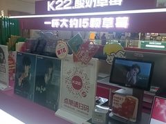 -K22.酸奶草莓(烟台芝罘店)