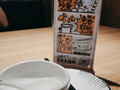 -新太二·鲜料川菜(万泰汇店)
