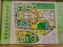 -广东圆玄道观