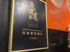 -河沿肉饼Beijing Pie(锡拉胡同店)