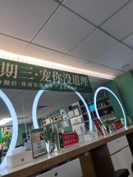-章光101防脱养发荟