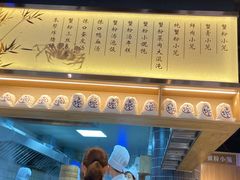 -馋三尺蟹粉小笼(人民广场店)