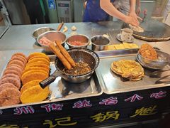 -牟记锅魁(总店)