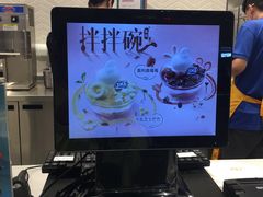 -DQ·蛋糕·冰淇淋(龙湖狮山天街店)