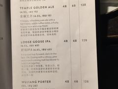 账单-Goose Island Brewhouse鹅岛精酿啤酒餐厅