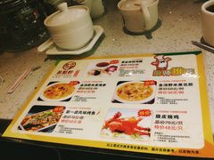 菜单-又一间茶点轩(百汇广场店)