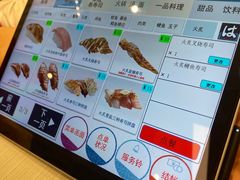 -濱寿司(高新伊藤店)