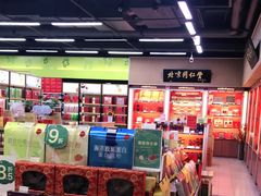 -永辉超市(百子湾店)