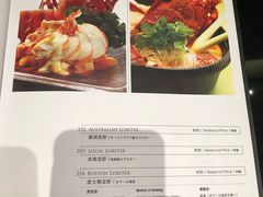 菜单-新加坡海鲜共和(名胜世界圣淘沙海滨坊)