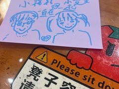 -首开·龙湖成都西宸天街