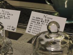 -25#COFFEE(古地石店)