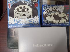 -好利来(朝外店)