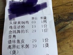 -隔壁老王·家常云南菜(花巷店)