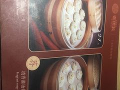 -老班长手工灌汤包老店(东山店)