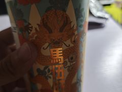 -马伍旺饮料厂(将军大道店)