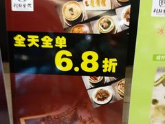 -百乐门喜宴(海珠广场华厦店)