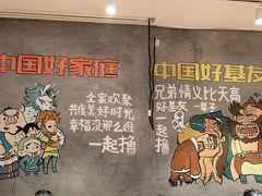 -木屋烧烤(西南角店)