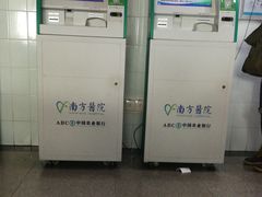 -南方医科大学南方医院(院本部)