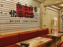 -孖记茶档·热腾茶餐(江南西plus店)
