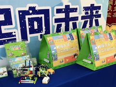 -艾克瑞特AI机器人·少儿编程·人工智能通识教育·STEAM教育(伟东校区)