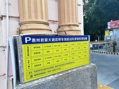 -黎记大排档(慈云路店)