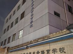 -杨浦温水游泳池