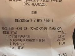 账单-麦当劳(季华好又多店)