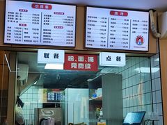 -点蹄擂椒猪脚饭(天虹汇一城店)