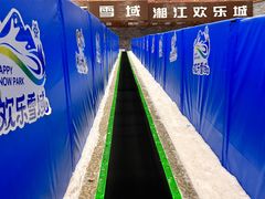-湘江欢乐城欢乐雪域