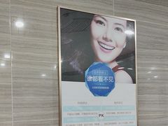 -上海仁爱医院口腔科 · 种植