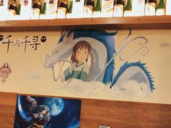 -宫谷创作料理(大拇指广场店)