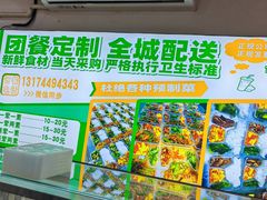 -香里香自助快餐(全安广场店)
