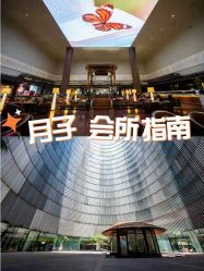 -Babysky · 琅悦月子会所(花木店)