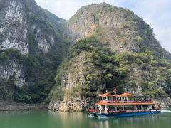 -神农溪纤夫文化旅游区