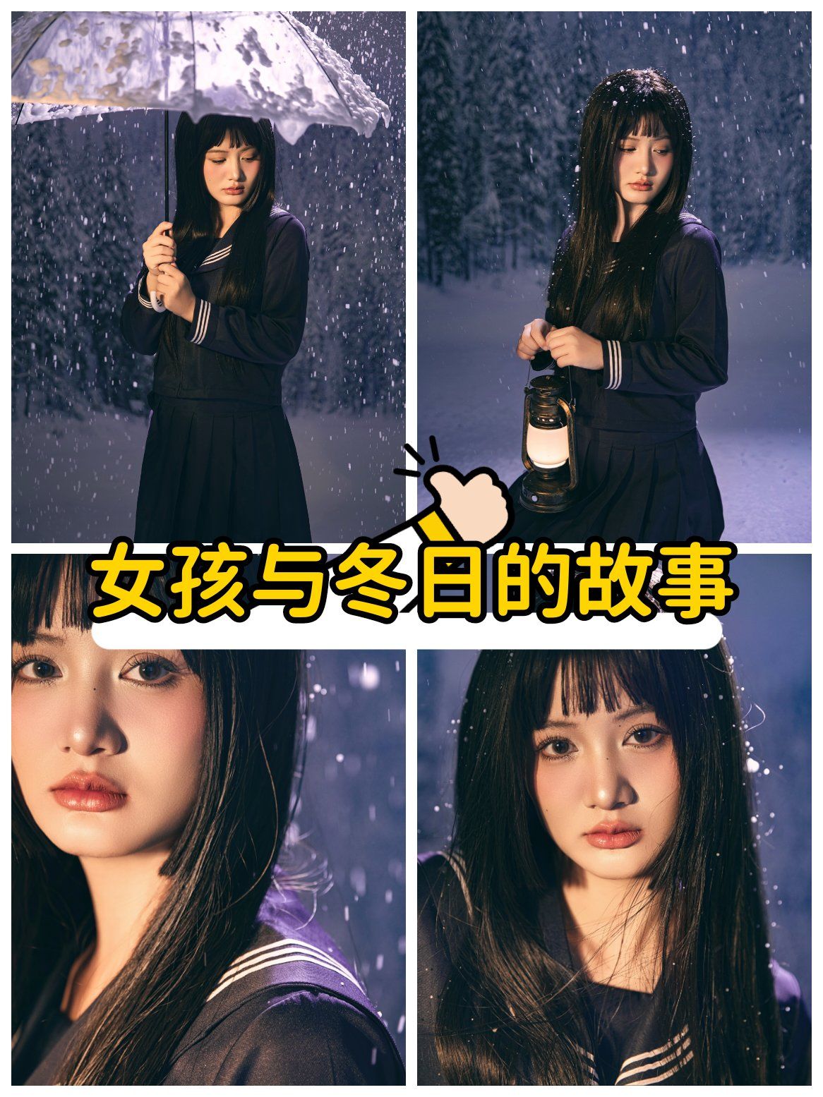 一组日系昭和风写真
氛围感拉满的一组