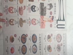 -咕鹿流心披萨(下沙店)